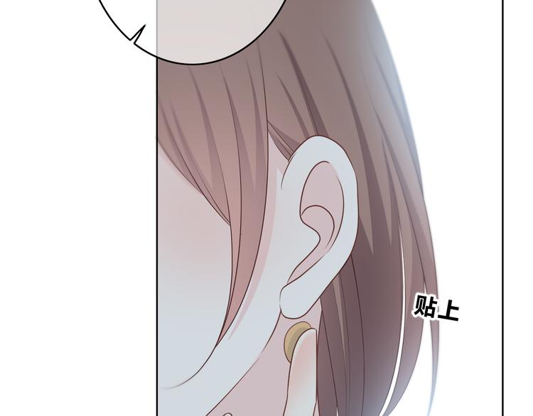 第168话 他的味道59