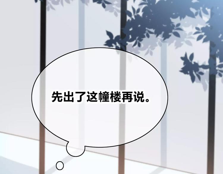 第141话 老朋友33