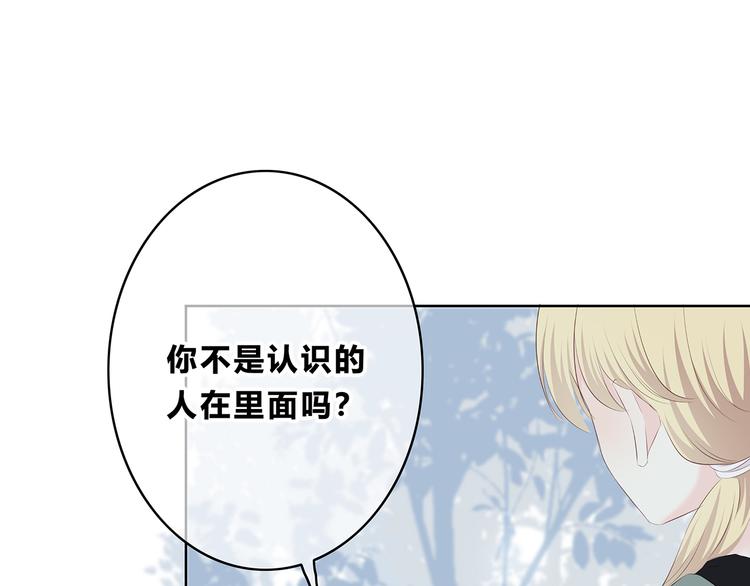 第159话 方便投降？22
