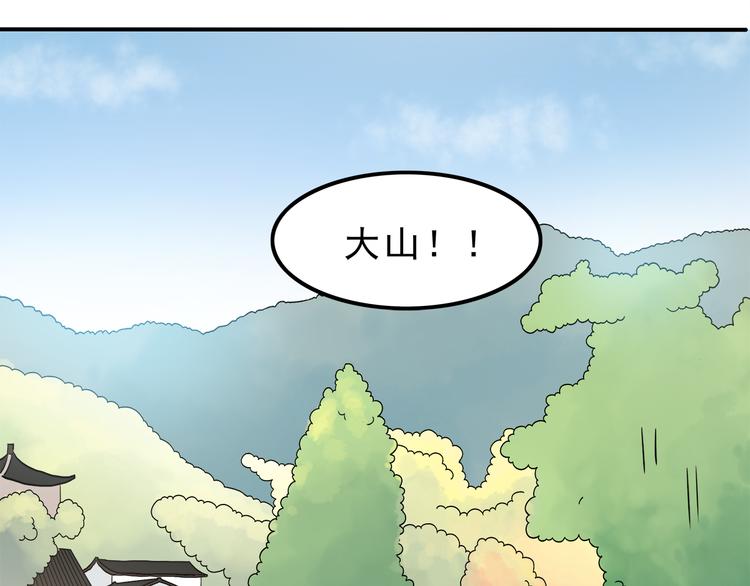 第70话 我等你24