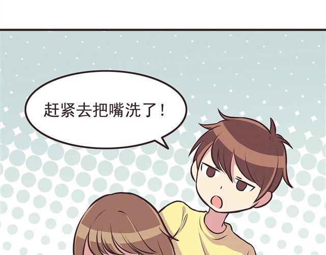第17话 那个女生好可爱11