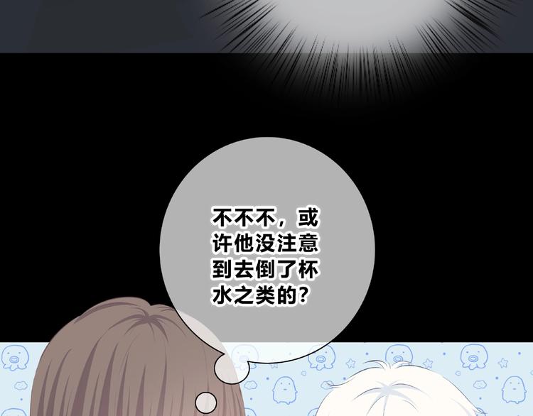 第212话 我喜欢她8