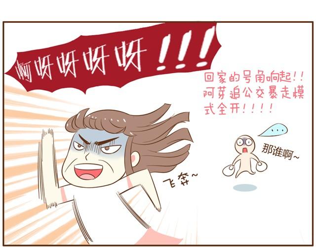 第9话 老婆真·聪明17