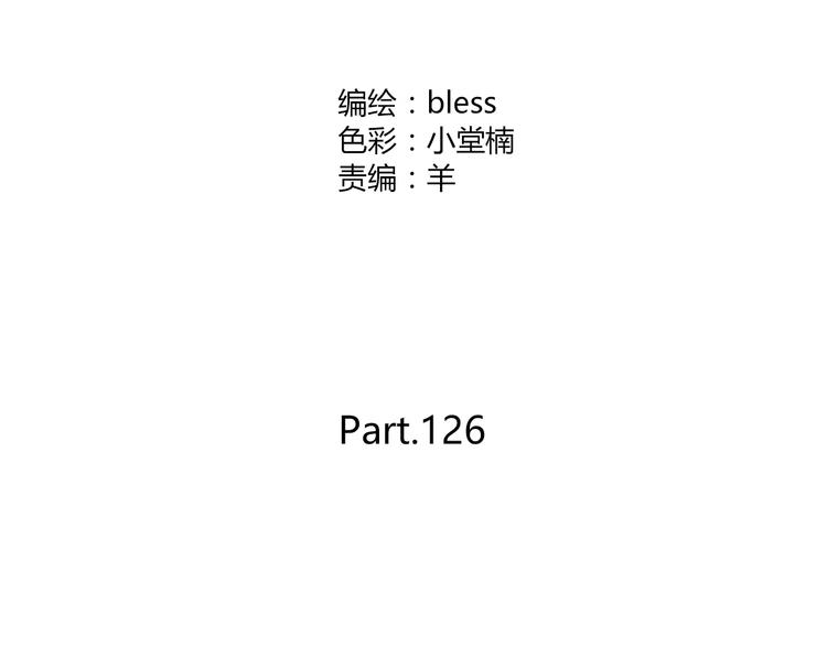 第126话 心里的位置3