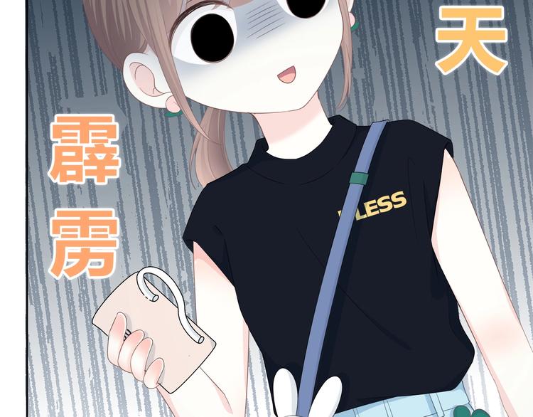 第198话 情侣杯56