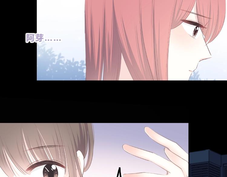 第220话 我是有女朋友的人26
