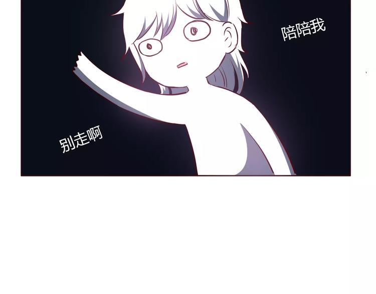 第108话 我想保护你67