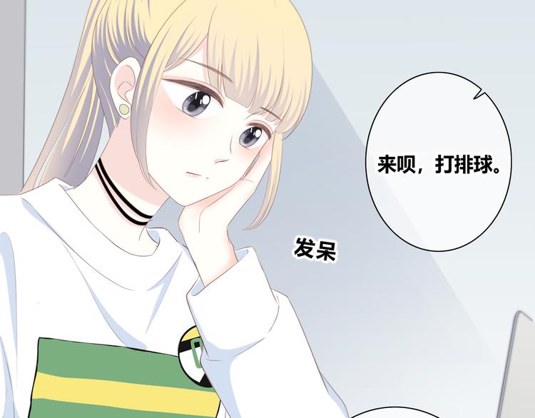 第174话 艰难的选课30