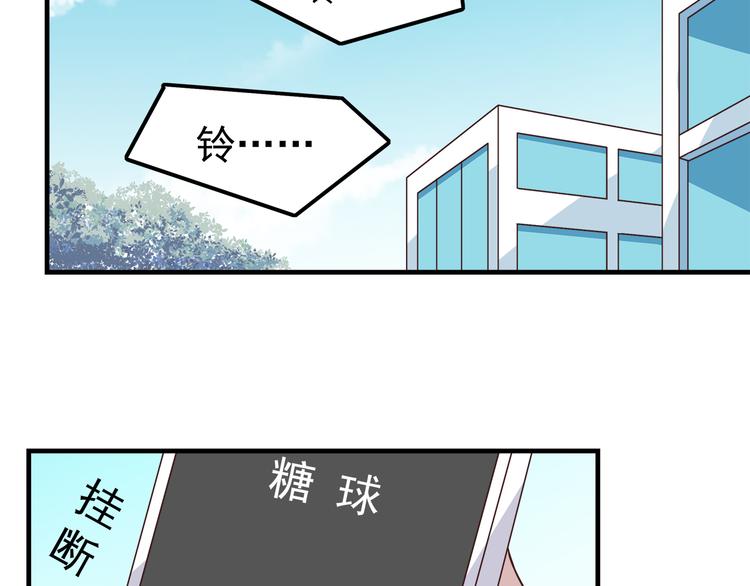 第61话 我真的想和你在一起8