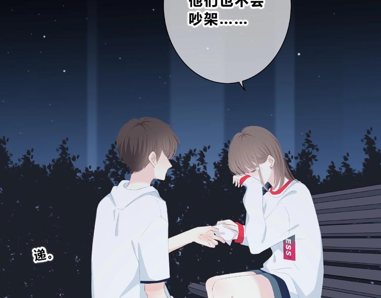 第213话 心疼53