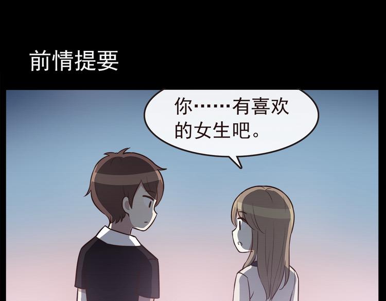 第45话 只是因为偶尔能见到他0