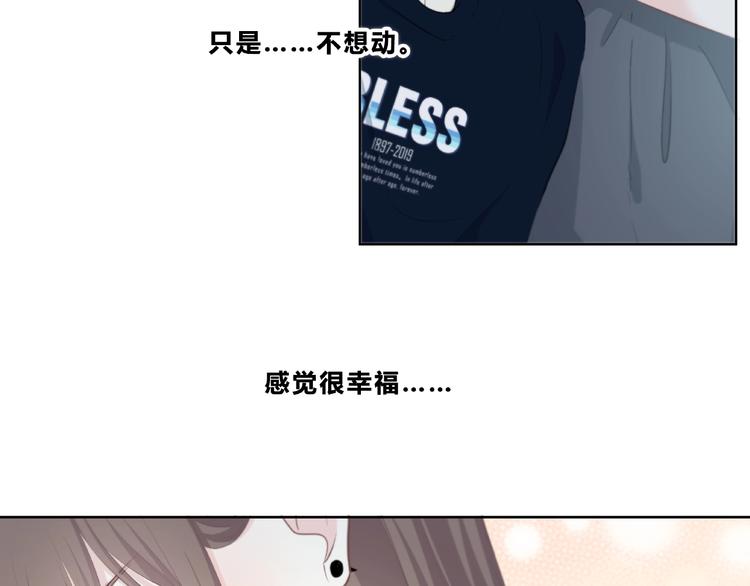 第208话  偷亲7