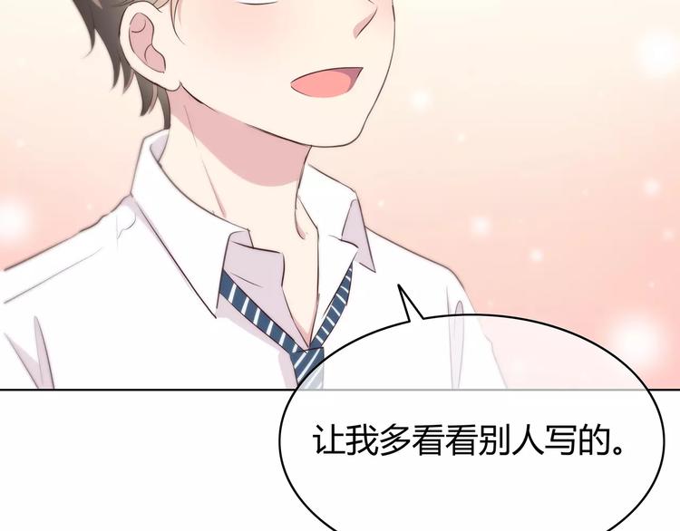 第127话 从前的事……25