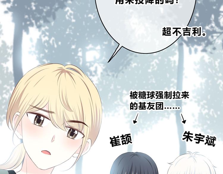 第159话 方便投降？20