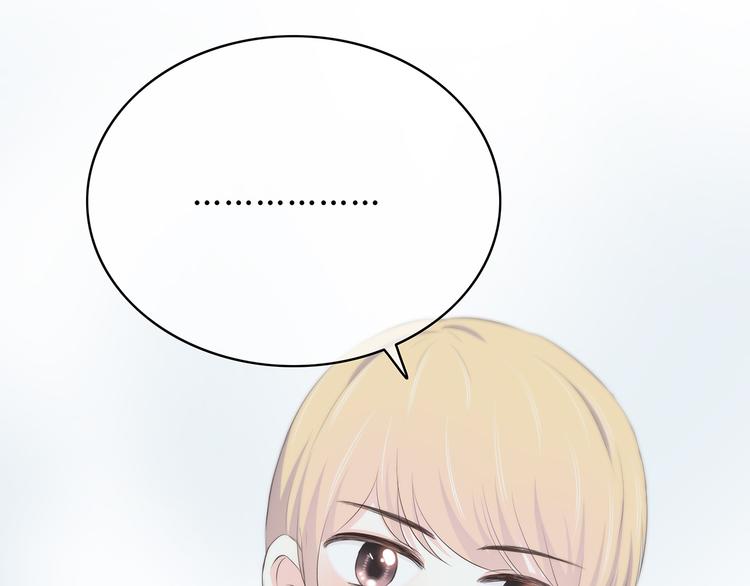 第146话 找不到的笔62