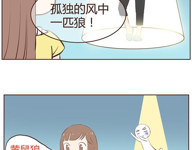 第10话 男生到底怎么尿尿？4