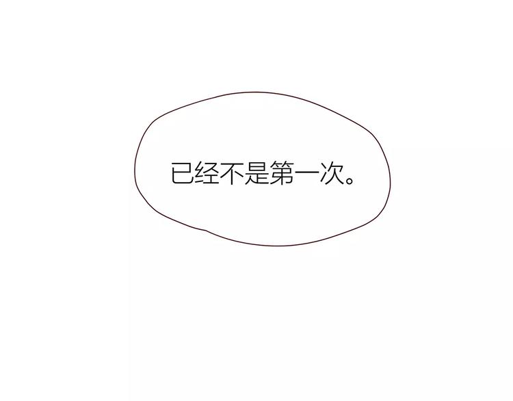 第106话 心安的怀抱62