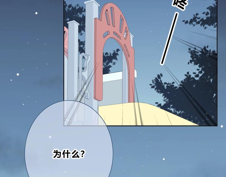第203话 小心思38