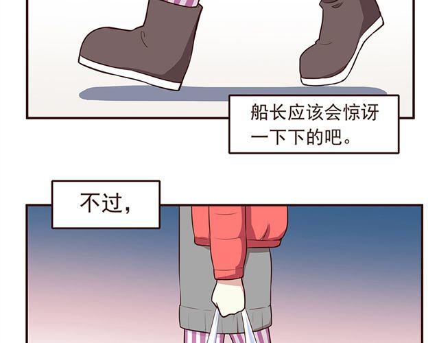 第25话 无法从你身上移开双眼5