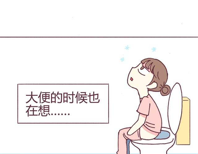 第2话 婚后生活大改变9