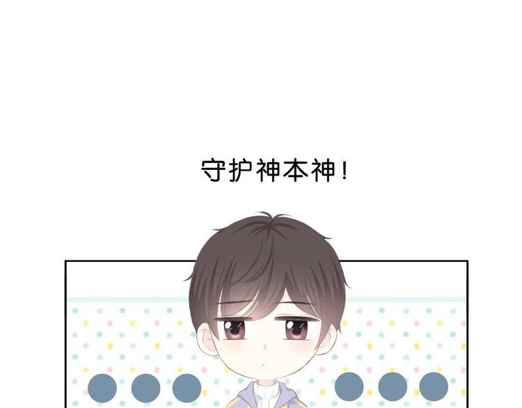 第181话 害羞的事110