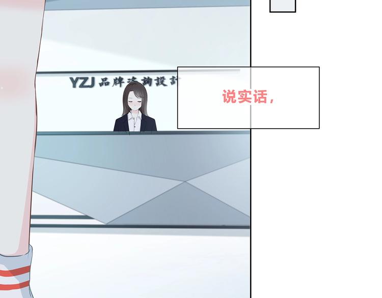 第199话 实习47