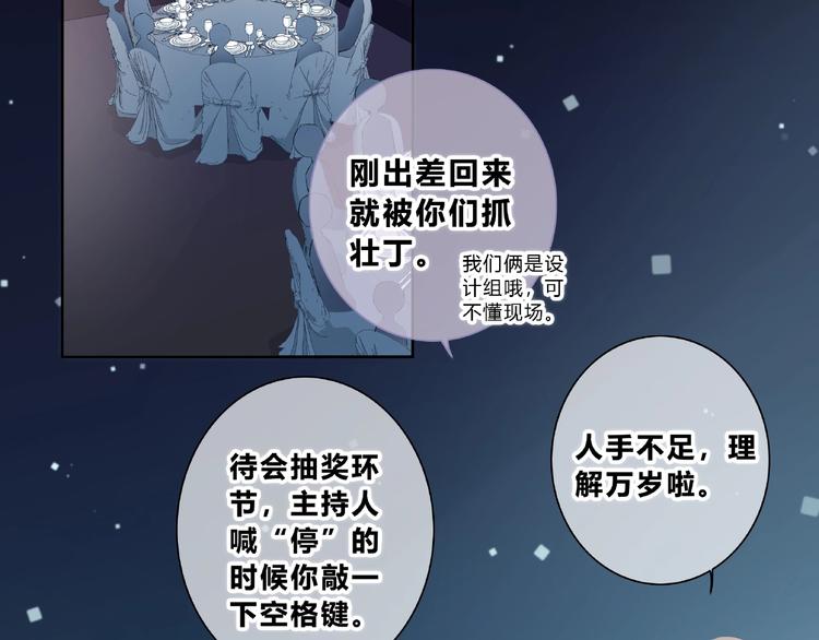 第218话 小意外3