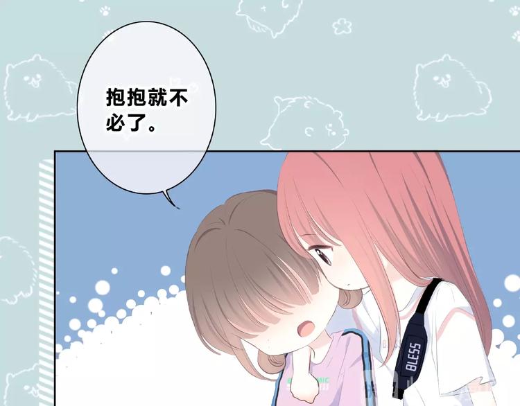 第220话 我是有女朋友的人31