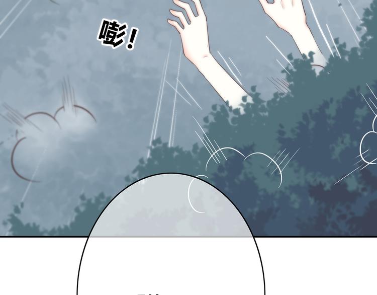 第163话 实力单身69