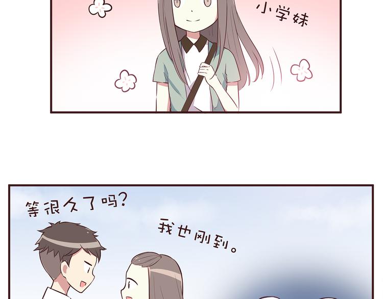 第31话 新来的女同学比我漂亮3