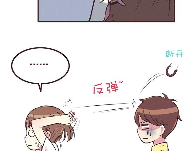 第17话 那个女生好可爱23