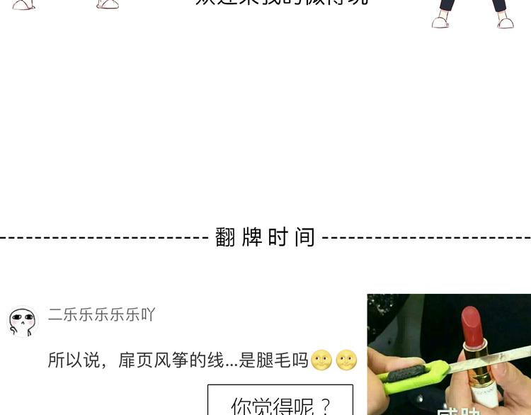 第157话 我会保护你83