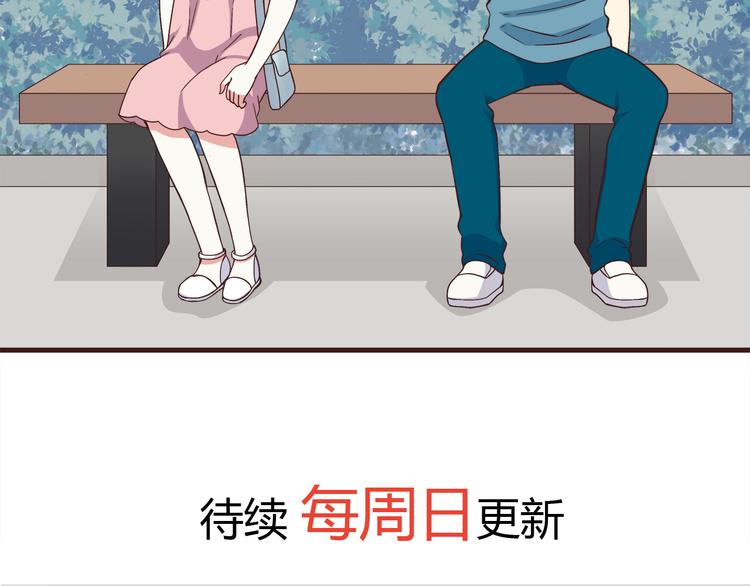第64话 吃颗糖吧45