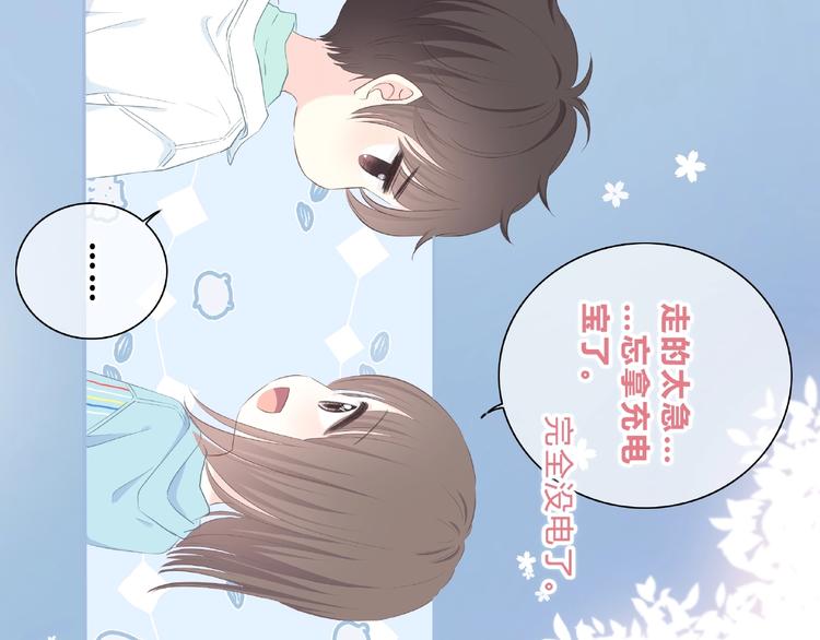 第225话 完结篇 一起走下去5