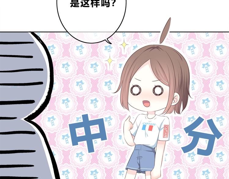 第168话 他的味道34