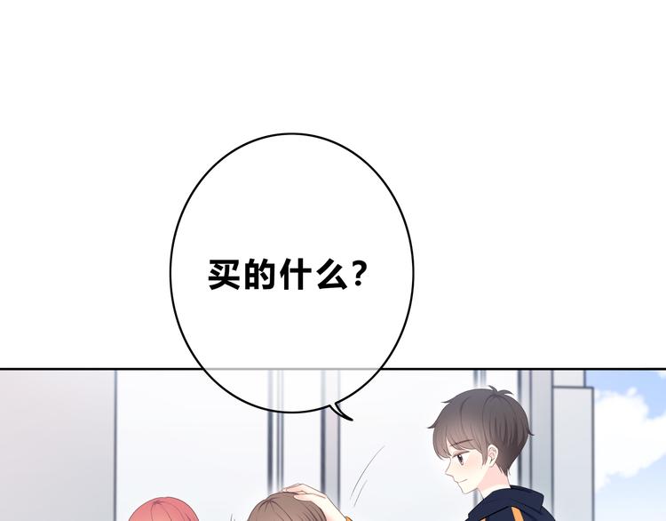 第174话 艰难的选课13