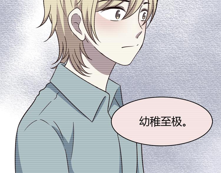 第93话 非你不可5