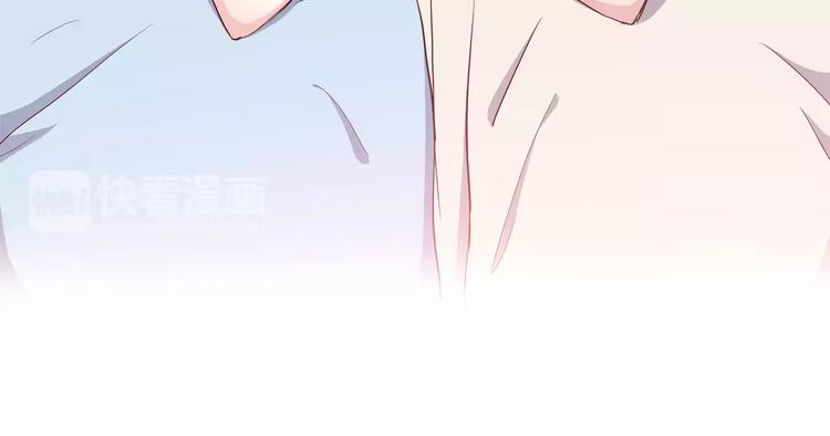 第106话 心安的怀抱18
