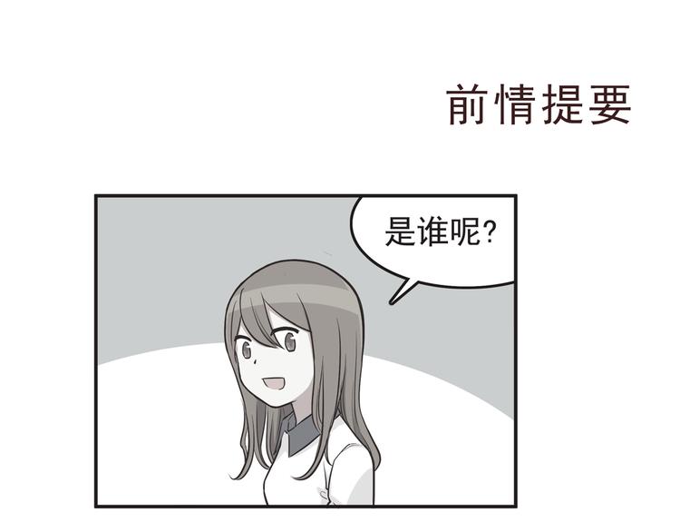 第33话 我心里的人0
