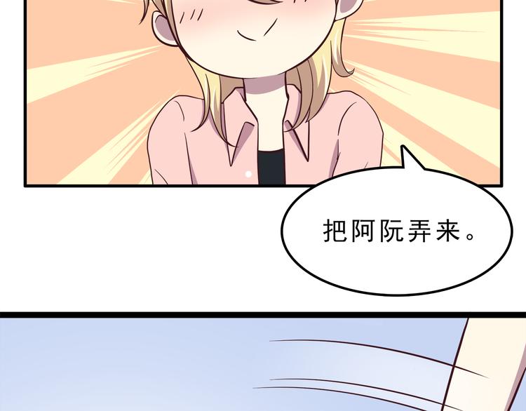 第73话  男性的本能17