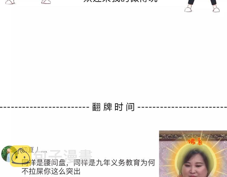第141话 老朋友89