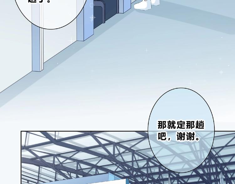第222话 赶回来52