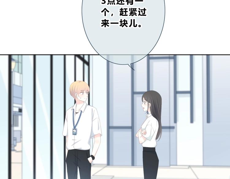 第189话 面试结果37