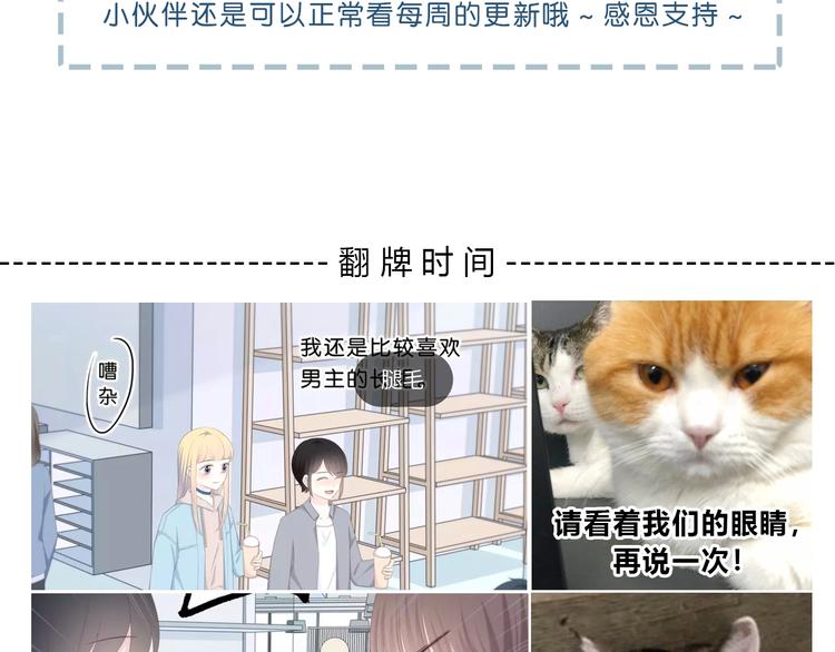 第187话 面试通知！90