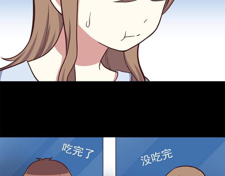 第47话 只有更强才能追到你11