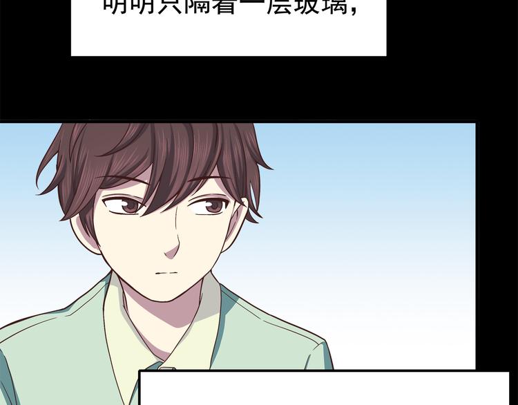 第59话 我不舍得你34