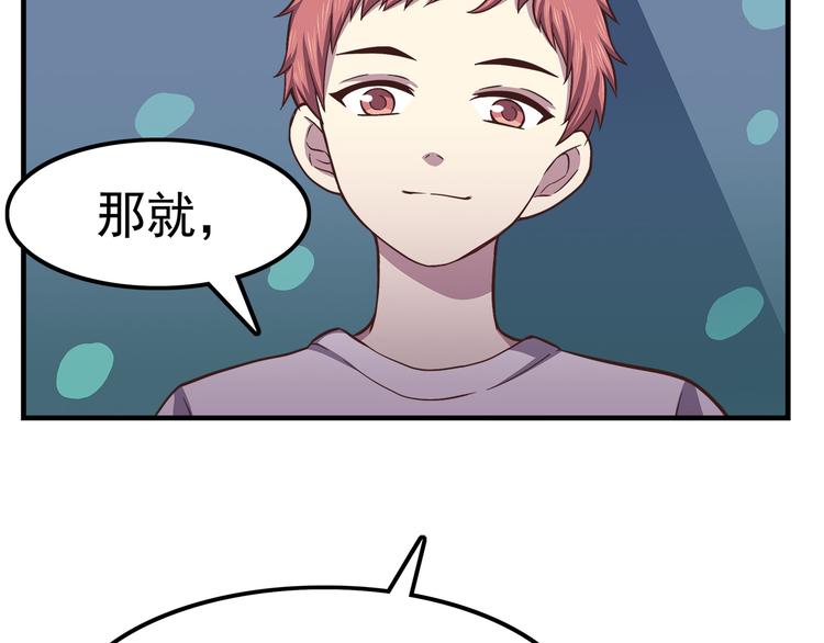 第63话 亲吻21