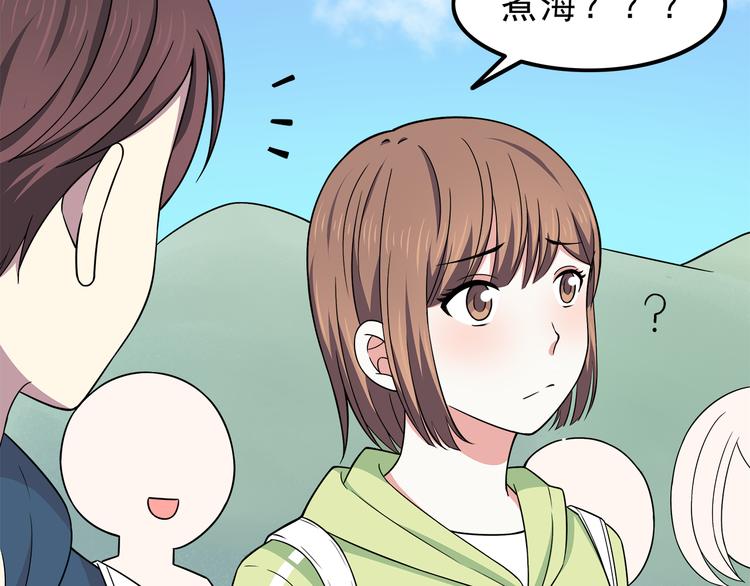 第70话 我等你36