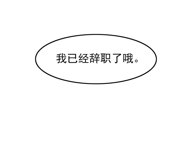 第70话 我等你3