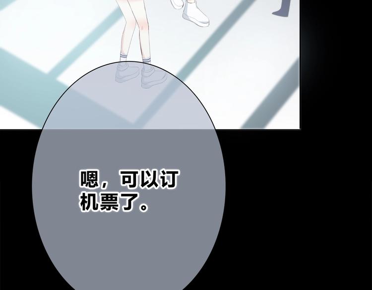 第188话 误机24